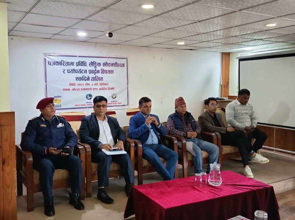 Digital Literacy Program Makwanpur