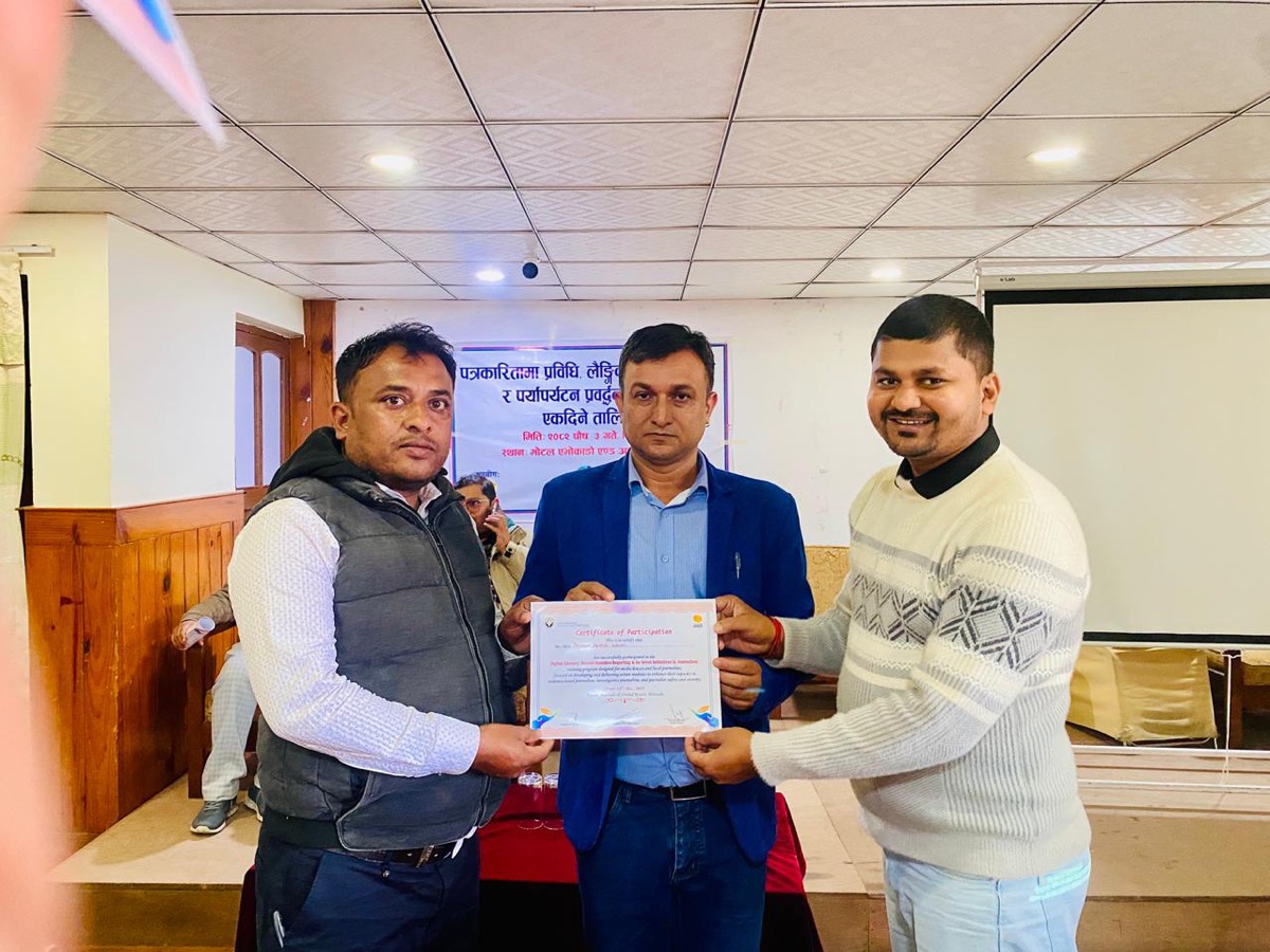 Digital Literacy Program Makwanpur