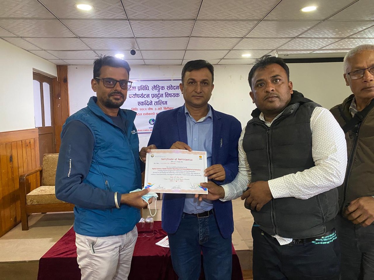 Digital Literacy Program Makwanpur