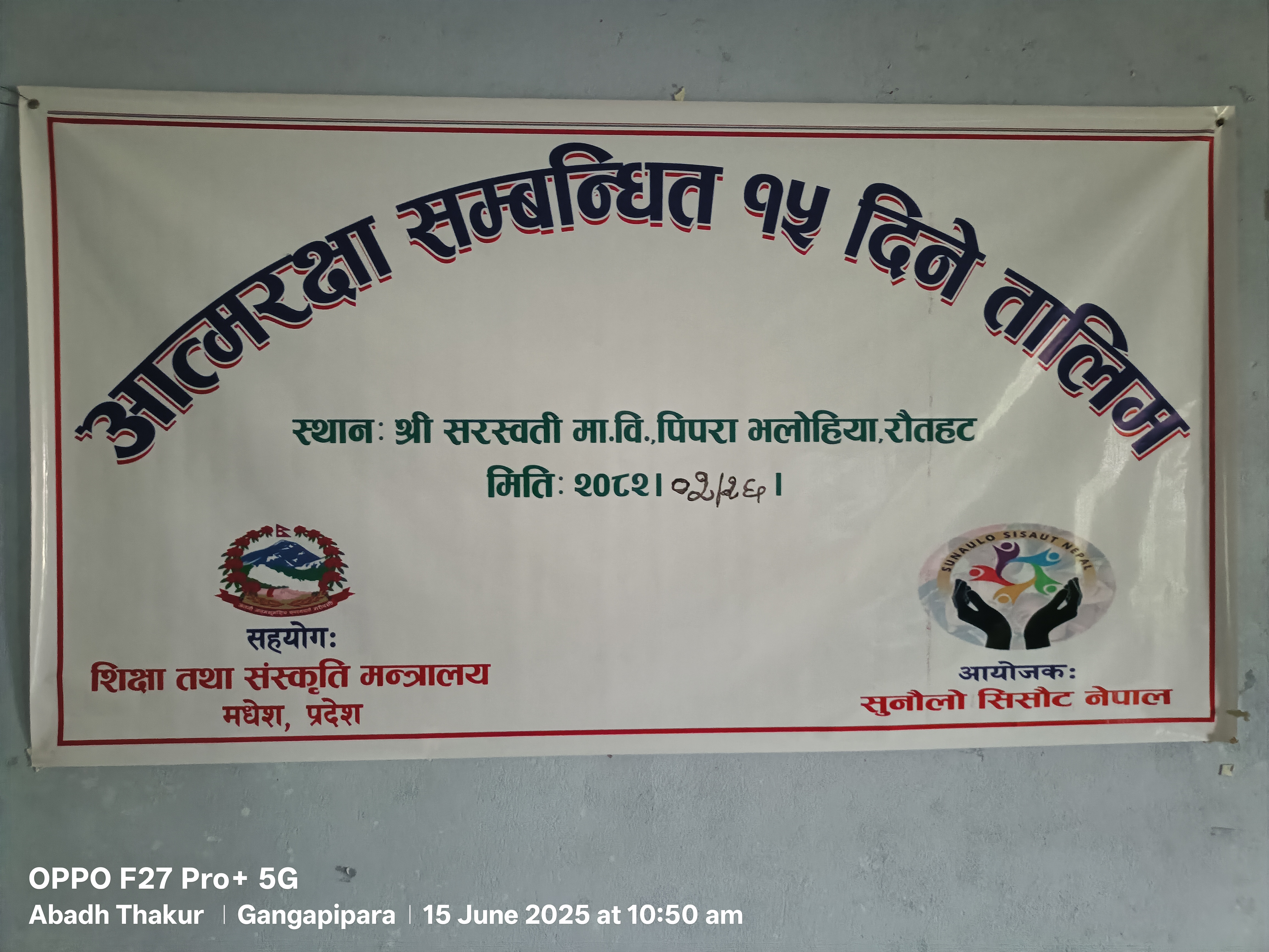 Self-Defense Training