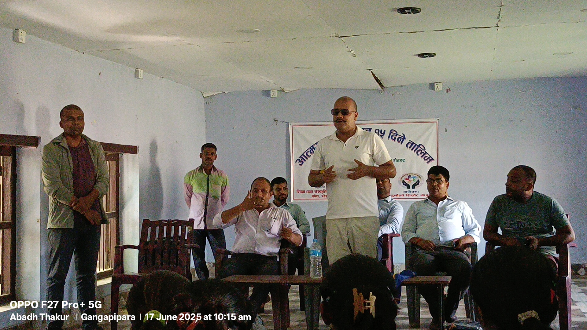 Self-Defense Training