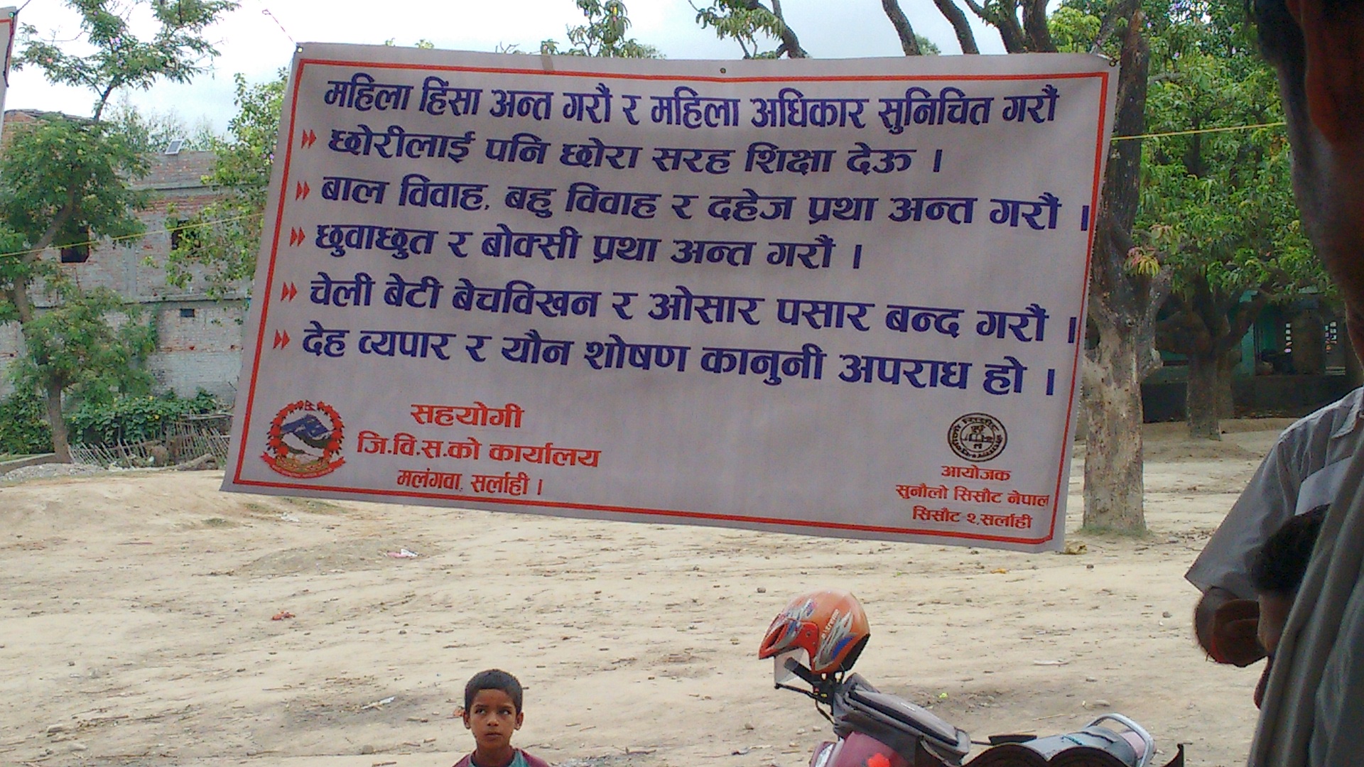 Stop Violence Against Women