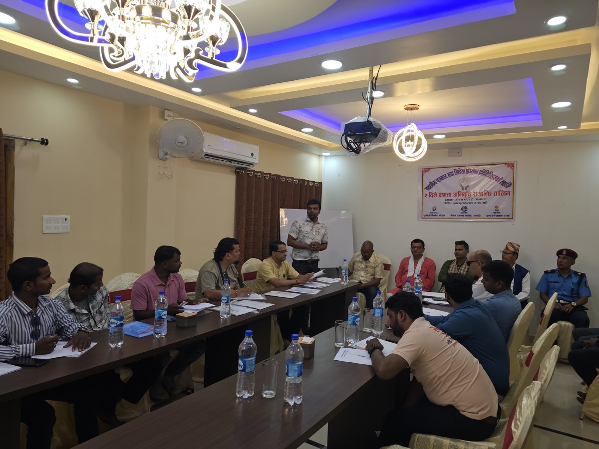 Strengthening Journalists Program