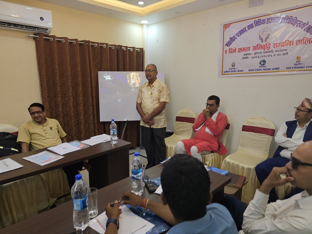 Strengthening Journalists Program